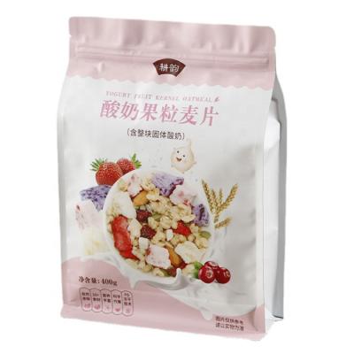 China Custom Printed Food Grade Resealable Doypack Zipper Dog Food Packaging Bag Recyclable Mylar Frosted Stand Up Plastic PE 5000pcs for sale