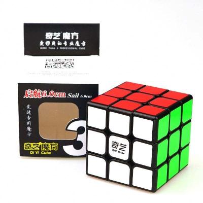 China Qiyi 3x3 Sailing Speed ​​Cube Black FLASHING Base Magic Cube Puzzles Spinning Cube Easy in Toy Game Use for Children Educational Toys for sale