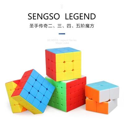 China Sengso 3X3X3 Smooth FLASHING Magic Cube Puzzles Spinning Cube Easy in Toy Game Use for Children Educational Toys for sale