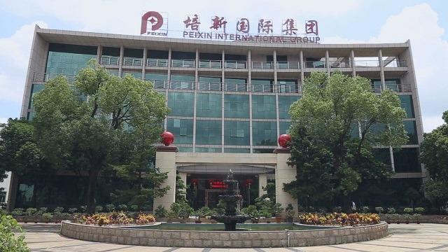 Verified China supplier - Fujian Peixin Machine Manufacture Industry Co., Ltd.