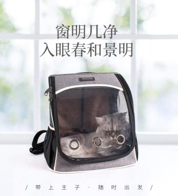 China Breathable Pet Bag Travel Pet Bag Space Pet Bag Portable Viable Window Pet Bag Breathable Pet Bag for sale