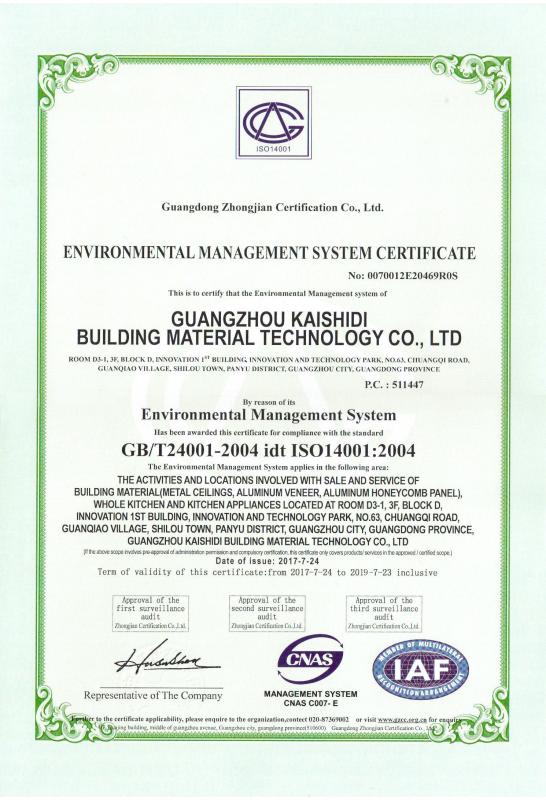 ISO 14001 - GuangZhou Kaysdy  Building    Materials  Technology Co.,Ltd