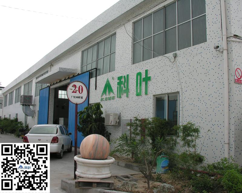 Verified China supplier - Guangzhou KEYE Environmental Technology Co., Ltd.