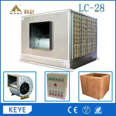 China KEYE LC-28 Industrial Cooling Air Cooler Turbine Centrifugal Type (28000 CMH) for sale