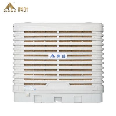 China KEYE ZX-30 Wall Mounted Hotels Industrial Evaporative Air Cooler with 30000 cmh airflow for sale