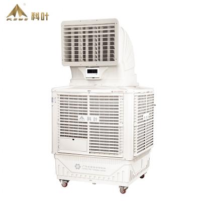 China Spindle-Flow Industrial Model ZS/BP-18Y6 Mobile Evaporative Air Cooler for sale