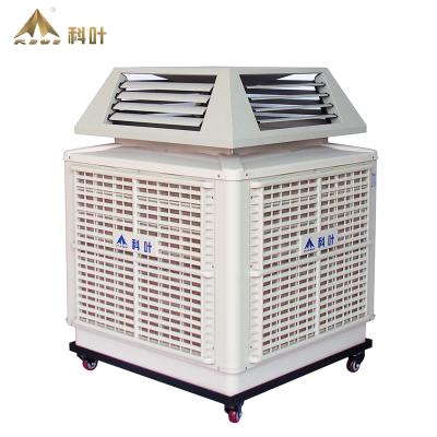 China ZS-18Y2 Restaurant Industrial Evaporative Cooling-Portable Air Cooler Without Water for sale