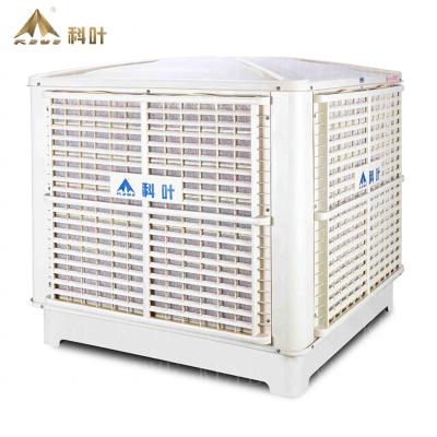 China Industrial Cooling KEYE ZX/BP-18 Wall Mounted Evaporate Fan For Cooler Air Flow 18000 cmh for sale