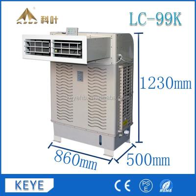 China Hotels KEYE LC-99K Window Water Cooler-Window Type Air Conditioner for sale