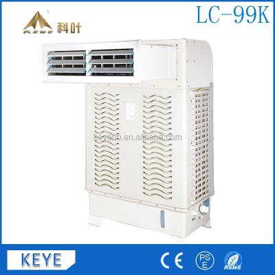 China KEYE LC-99K Wall Mounted Hotels Air Cooler-Evaporative Cooler for sale