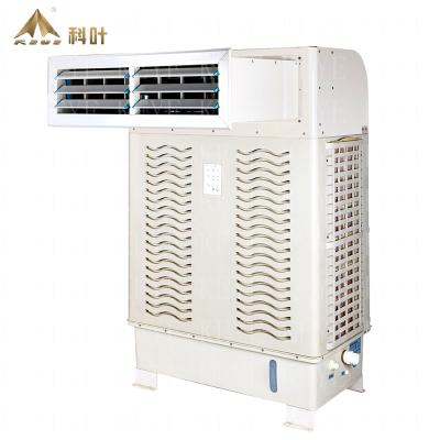 China LC-99K 38 L Window / Wall Mount Blower Desert Centrifugal Air Cooler Fan for sale