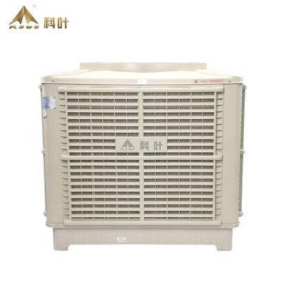 China Industrial Evaporative Air Cooling KEYE 23000cmh ZS/BP-23 Industrial Air Cooler For Factory Use for sale