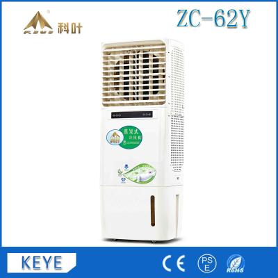 China Hotels ZC-62Y - Portable Room Air Cooler Pakistan Air Cooler for sale