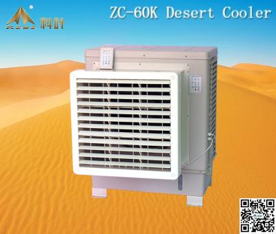 China KEYE ZC-60K Room Window Unit Air Conditioner Evaporative Voice Lower for sale