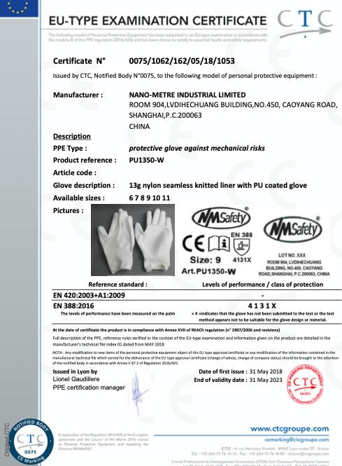 CE - Nano-Metre Industrial Limited