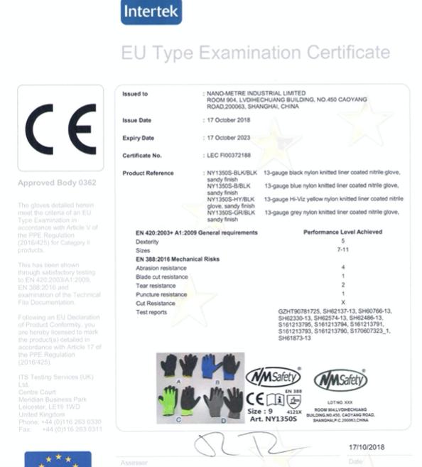 CE - Nano-Metre Industrial Limited