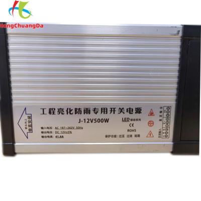 China Fuente de alimentación de IP33 DC 12v para la CA de las luces LED SMPS 41.7A 187-256V en venta