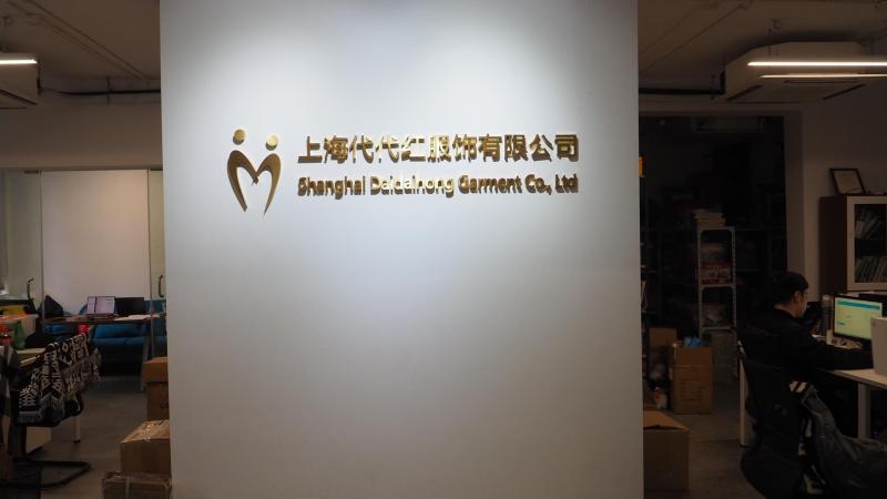 Verified China supplier - Shanghai Daidaihong Garment Co., Ltd.