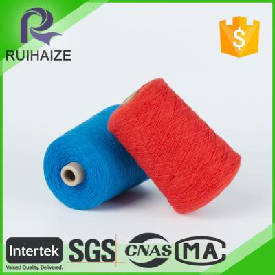 China Anti-pilling yarn manufacturer Iceland Wool for machine knitting for sale