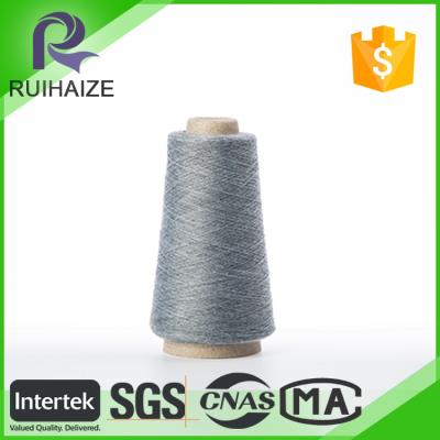 China Low price anti-pilling knitted yarn kapok yarn for sale