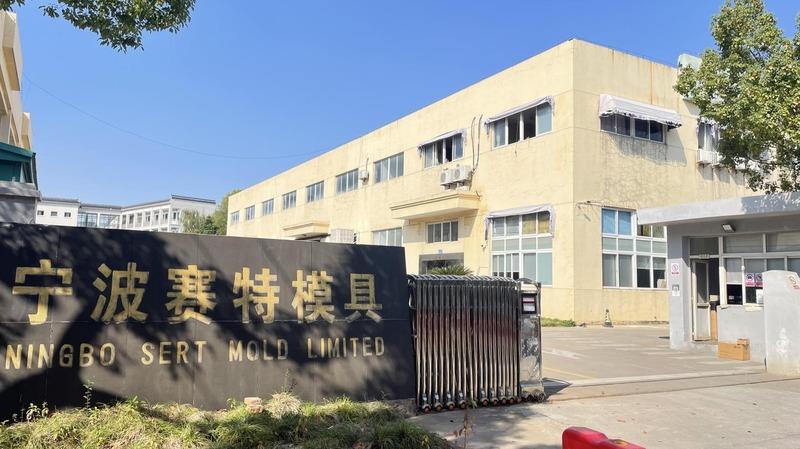 Verified China supplier - Ningbo Saite Mold Co., Ltd.