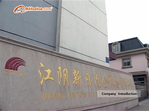 Verified China supplier - Jiangyin Xinri Metallurgy Equip Co., Ltd.