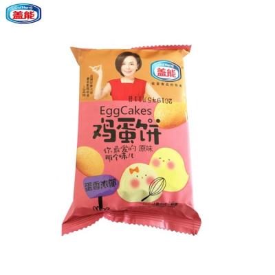 China Natural Flavor Small Yellow Mini Cream Cookies for sale