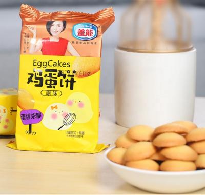 China Small Natural Delicious Cookies Mini Egg Biscuits Cookies for sale