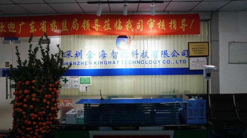 Verified China supplier - Shenzhen Kinghat Technology Co., Ltd.