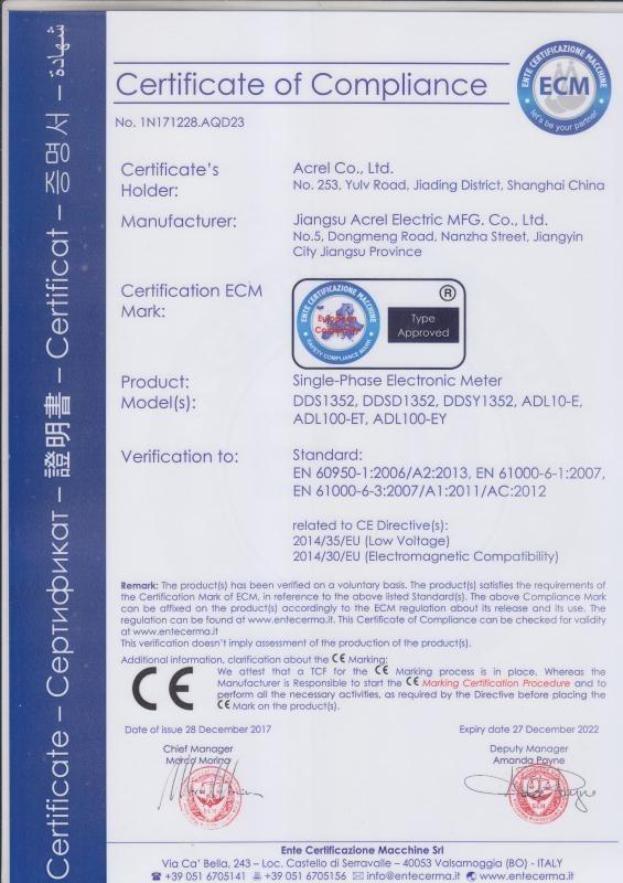 CE - Acrel E-Business (shanghai) Co., Ltd.