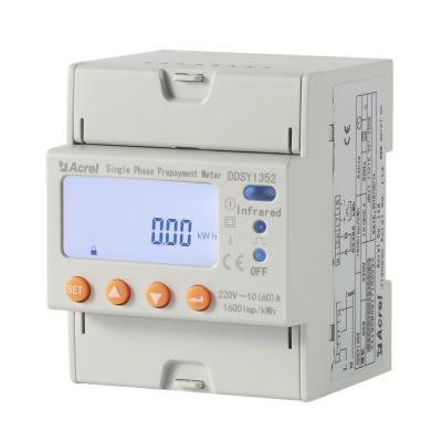 China Acrel Single Phase Prepaid Electric Meter ADL100-EY ADL100-EY for sale