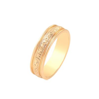 China Wholesale 18kt gold color women fashion ring Xuping anillos de oro sin piedras CLASSIQUE 16219 for sale