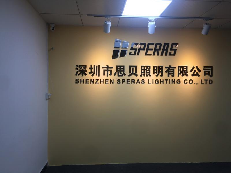 Verified China supplier - Shenzhen Speras Lighting Co., Ltd.