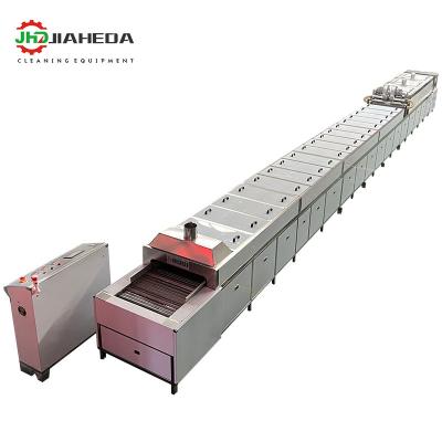 China Industrial parts cleaner stainless steel drainer oil cleaning spray pipe manufacturers direct sales type ultrasonic cleaning track machine for sale