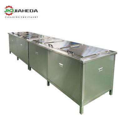 China Industrial parts cleaning hardware industrial parts degreasing cleaning can be customized single-slit multi-slot ultrasonic cleaning machine for sale