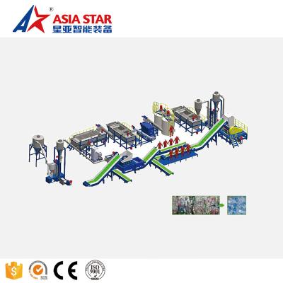 China PP PE Film Milk Bottle Washing Recycling Machine Factory Pet Plastic Recycling Machines Bottle Washing Machine Line With Hot Seal for sale