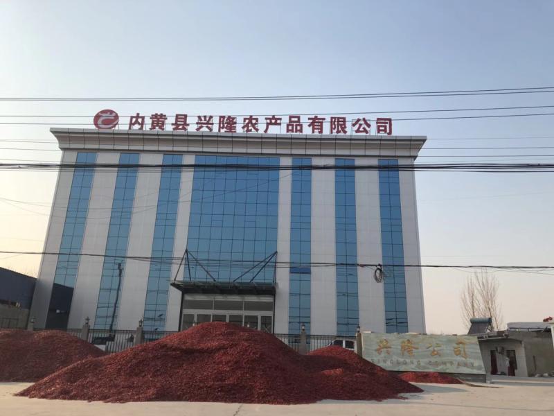 Verifizierter China-Lieferant - Neihuang Xinglong Agricultural Products Co. Ltd