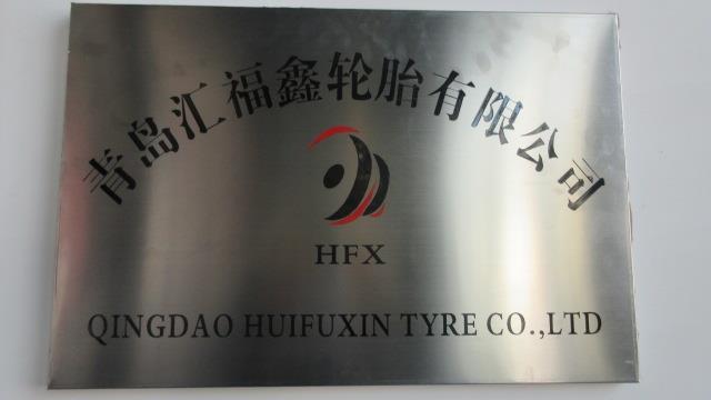 Verified China supplier - Qingdao Huifuxin Tyre Co., Ltd.