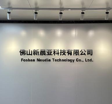 Verified China supplier - Foshan Neudia Technology Co., Ltd.