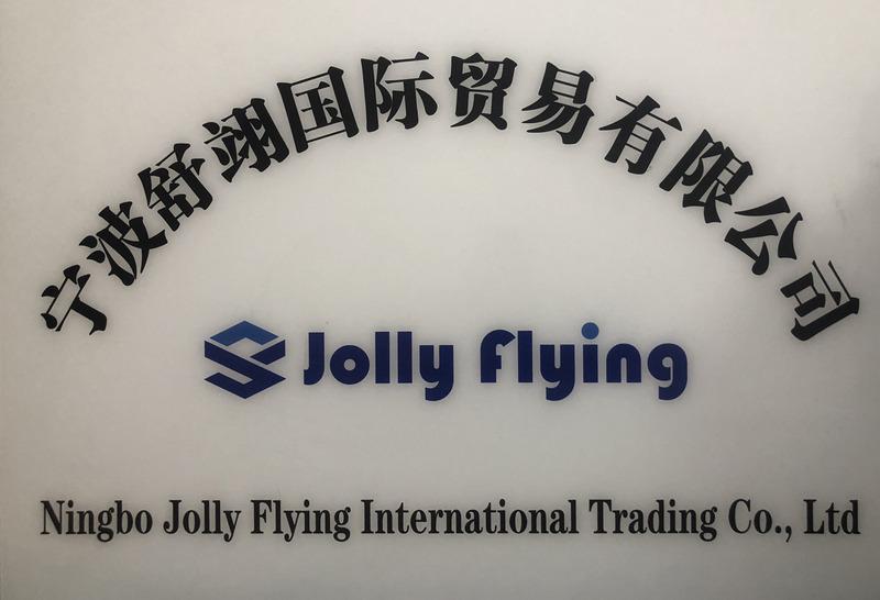 Verified China supplier - Ningbo Shuyi International Trading Co., Ltd.