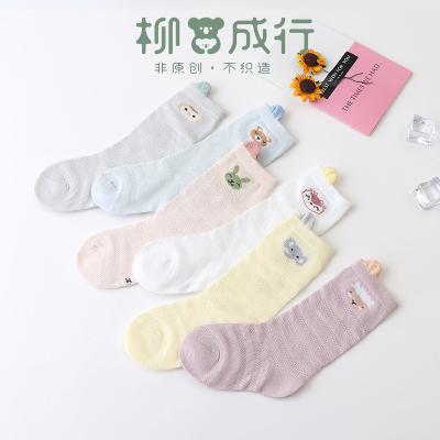 China Baby Socks B624 6Double Breathable Cute Cartoon Baby Socks Child Boneless Sweat-absorbent Light Weight Long Socks for sale