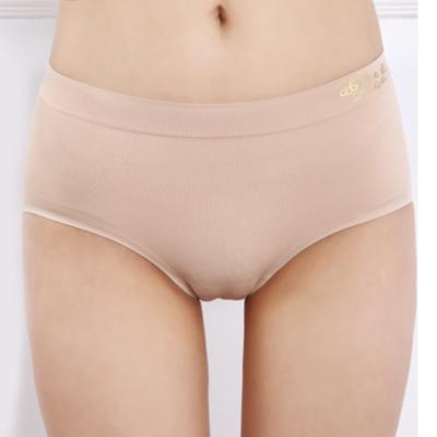 China B204 high quality women's boxers cotton panties seamless super simple three-dimensional seamless elastic boxers antibacterial for sale