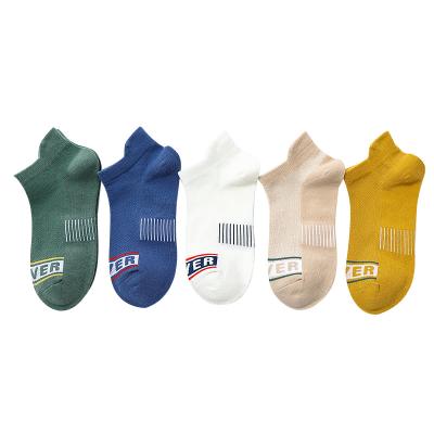 China A113 High Quality Kids Sports Cotton Socks QUICK DRY Breathable Mesh Anti Slip Socks Wholesale Boys Basketball Team Ankle Socks for sale