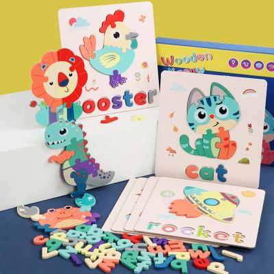 China Custom Cartoon Animal Shape Educational Toy Alphabet 3d Matching Spelling Puzzle Wooden Puzzle For Kids for sale