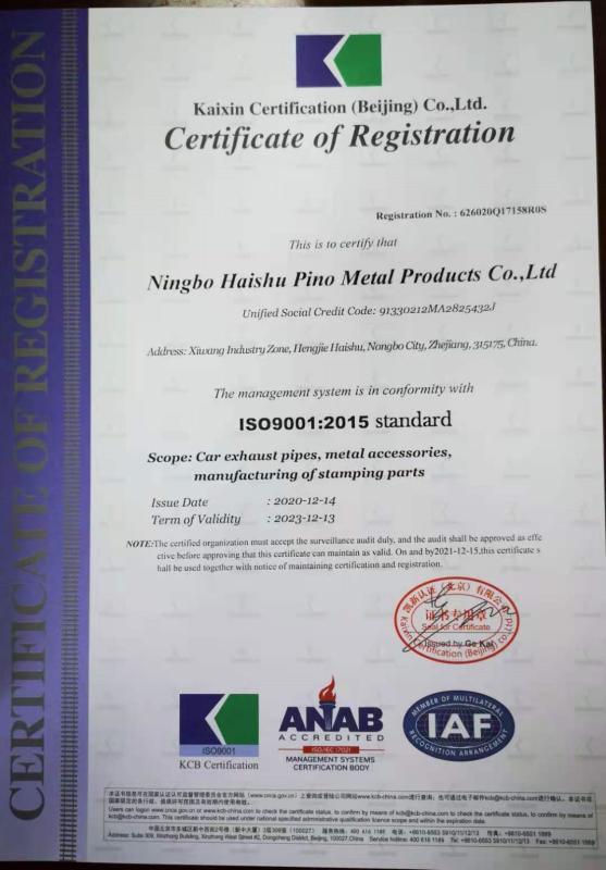 ISO9001 - Ningbo Pino Metal Products Co., Ltd.