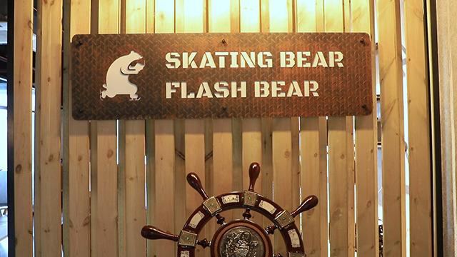 Verified China supplier - Qingdao Skating Bear Cultural Communication Co., Ltd.