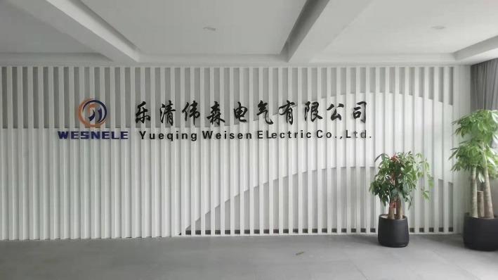 Verified China supplier - Yueqing Weisen Electric Co., Ltd.