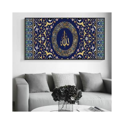 China New High Quality Printed Decorative Islamic Muslim Wall Paintings of Classical/Postmodern Modern Canvas Art Cuadros for sale