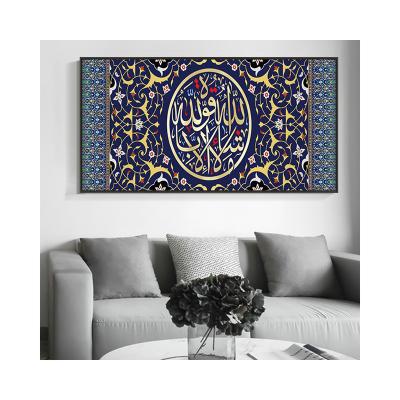 China New Muslim Arabic Calligraphy Art Print Wall Painting Classical/Postmodern Modern Islamic Wall Art for sale