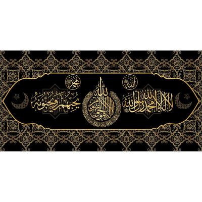 China New Classic/Postmodern Hot Selling Islamic Muslim Religious Wall Art Black Gold Calligraphy Posters And Prints Living Room Home Decoration for sale